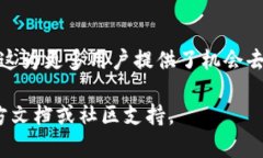 要在波场（Tron）上使用