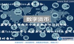 进行Tokenim授权的过程涉及