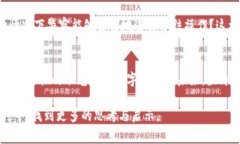 警察是否能冻结Tokenim钱包