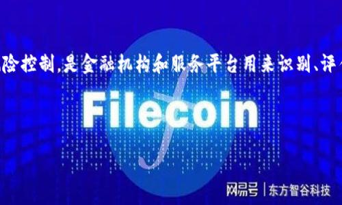 在谈论Tokenim钱包是否会进行风控之前，我们需要先理解什么是“风控”。风控，通常是指风险控制，是金融机构和服务平台用来识别、评估和降低潜在风险的一系列措施。对于一个数字钱包尤其重要，因为它涉及用户的资产事务。

### Tokenim钱包的风控分析

#### Tokenim钱包：你的资产安全掌中宝，还是风险的温床？