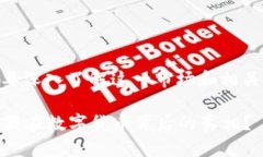 关于Sum Token钱包是否合法