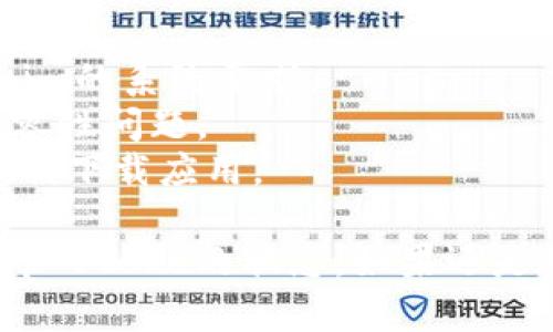 下载Tokenim的具体步骤如下，希望能帮到你：

### 下载Tokenim的步骤

1. **打开App Store**：
   在你的苹果手机上，找到并打开App Store应用。

2. **搜索Tokenim**：
   在App Store的底部菜单中，点击“搜索”，然后在搜索框中输入“Tokenim”。

3. **查看搜索结果**：
   浏览应用列表，找到官方的Tokenim应用。请确保查看应用的评价和开发者信息，以确保你下载的是正确的应用。

4. **下载应用**：
   点击“获取”按钮（或显示云朵图标）；如果需要，输入你的Apple ID密码或使用Face ID/Touch ID进行确认。

5. **等待下载完成**：
   等待应用下载并自动安装到你的手机上。

6. **打开Tokenim**：
   下载完成后，可以直接点击“打开”按钮，或者在主屏幕上找到Tokenim的图标来启动应用。

### 注意事项

- **设备兼容性**：确保你的设备支持该应用，查看Tokenim的系统要求。
- **更新系统**：确保你的iOS系统是最新版本，以避免兼容性问题。
- **网络连接**：确保你有稳定的Wi-Fi或数据连接，以顺利下载应用。

如果在下载过程中遇到问题，可以尝试重启手机或检查App Store的状态。如果还是无法解决，建议联系苹果客服或查阅Tokenim的支持页面。