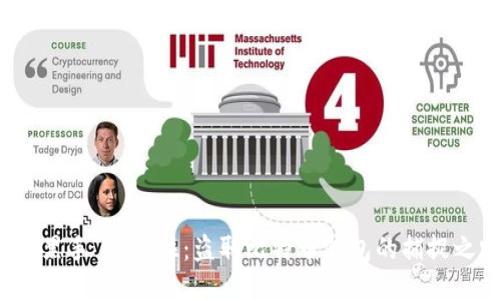 当“黑手”被抓住：盗取比特币钱包的捕捉之路