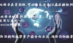 如果你想在Tokenim平台上添