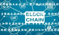   USDT钱包安全性揭秘：没