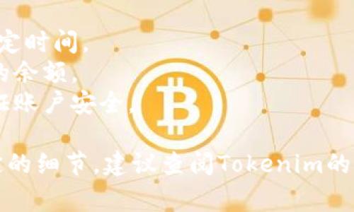 将DOGE转入Tokenim或其他加密货币平台的步骤通常如下。请注意，这里给出的步骤仅作为通用指导，具体步骤可能因交易所或钱包而异。请始终参考相应平台的官方指引。

### 一、创建Tokenim账户
1. **注册账户**：访问Tokenim官网，按照要求填写注册信息。
2. **验证身份**：某些平台可能需要您完成身份验证以遵守法律法规。

### 二、找到DOGE存款地址
1. **登录Tokenim账户**：使用注册的用户名和密码登录您的账户。
2. **进入“钱包”或“资产”页面**：在主导航栏中找到相关选项。
3. **选择DOGE**：在可用资产列表中找到DOGE。
4. **获取存款地址**：点击DOGE，您会看到一个“存款”选项，点击后会显示您的DOGE存款地址。

### 三、从其他钱包提取DOGE
1. **访问您的钱包**：如果您在其他平台或个人钱包上存有DOGE，请登录到该钱包。
2. **提取DOGE**：选择DOGE并输入要提取的数量。
3. **输入Tokenim地址**：在转账页面中，将Tokenim上显示的DOGE存款地址粘贴到收款地址字段中，确保准确无误。
4. **确认交易**：检查转账信息，确认无误后提交即可。

### 四、等待交易确认
1. **查看交易状态**：在您的钱包中查看交易状态，确认交易是否已成功发起。
2. **在Tokenim上查看**：登录Tokenim账户，检查DOGE余额是否已增加。

### 注意事项：
- **网络确认**：DOGE的交易需要通过区块链网络进行确认，因此需要一定时间。
- **交易费用**：确认可能需要支付网络费用，请确保您账户中留有足够的余额。
- **确保安全**：避免通过不安全的网络进行交易，并定期更新密码以保证账户安全。

以上步骤概括了如何将DOGE转入Tokenim。若有其他需求或需要了解特定的细节，建议查阅Tokenim的官方文档或客服支持。请记得，进行加密货币交易存在风险，务必谨慎操作。