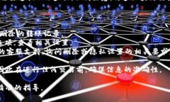 要删除Tokenim（或类似的加