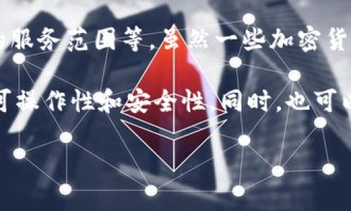 Tokenim钱包能否在国内使用取决于多种因素，包括国内对加密货币的政策、Tokenim钱包本身的服务范围等。虽然一些加密货币和钱包在国际上广泛使用，但中国对加密货币的监管相对严格，部分交易和服务可能受到限制。

如果您考虑使用Tokenim钱包，建议您首先了解当前中国的法律法规，以及确认该钱包在国内的可操作性和安全性。同时，也可以关注用户反馈和相关社区的信息，以便做出明智的决策。

如果您有其他具体方面的问题或者想了解更多详细内容，请告诉我！