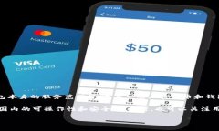 Tokenim钱包能否在国内使用