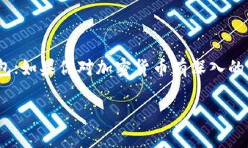 以下是关于Tokenim钱包和TP钱包的区别的总结，包括特点、功能以及各自的优缺点。

### Tokenim钱包和TP钱包的区别

#### 1. 定义与概述

- **Tokenim钱包**：Tokenim是一种数字货币钱包，支持多种加密货币的存储和交易。它通常强调安全性与用户友好性，旨在为用户提供可靠的数字资产管理工具。

- **TP钱包**：TP钱包是一款多功能的区块链钱包，支持多条公链资产及代币，着重于为用户提供一站式的区块链体验，通常包括资产管理、交易、DApp访问等功能。

#### 2. 安全性

- **Tokenim钱包**：Tokenim钱包通常采用先进的加密技术来确保用户的资产安全，提供多重认证和冷存储选项，以减少黑客攻击的风险。

- **TP钱包**：TP钱包同样强调安全性，提供生物识别功能和助记词保护，但由于其功能更多，因此可能在安全设置上需要更小心使用。

#### 3. 支持的数字货币种类

- **Tokenim钱包**：支持多种主流的加密货币，但可能在小众或新兴货币的支持上有所不足。

- **TP钱包**：支持更广泛的数字资产，包括各种代币和NFT，适合多样化投资需求的用户。

#### 4. 用户体验

- **Tokenim钱包**：界面友好，使用简单，适合初学者。提供了清晰的导航和友好的交易提示。

- **TP钱包**：界面丰富，功能较齐全，适合更有经验的用户，但可能对新手有一定的学习曲线。

#### 5. 功能特点

- **Tokenim钱包** 
  - 基本的资产存储和转账功能
  - 多重签名制度
  - 用户友好的交易界面
  - 可能缺乏一些高级功能

- **TP钱包**
  - 多种资产管理功能，包括资产交换
  - 直接连接DApp和DeFi项目
  - 流动性挖掘与质押功能
  - 定期更新，增加新功能和支持的资产

#### 6. 社区支持与发展

- **Tokenim钱包**：通常会在其官方网站和社交媒体上提供技术支持与更新，可能会有一个稳定的用户社区。

- **TP钱包**：由于功能多样，社区活跃度较高，用户可以从中获得更多的使用经验和帮助。

#### 7. 总结与建议

选择Tokenim钱包或TP钱包主要取决于用户的个人需求。如果你是一个初学者，可能更倾向于使用Tokenim钱包；如果你对加密货币有深入的了解，并且希望体验更多功能，TP钱包可能更适合你。两者的各有优缺点，用户在选择时应全面考虑自己的需求。

希望这个总结能够帮助你在选择数字货币钱包时做出更清晰的决定！