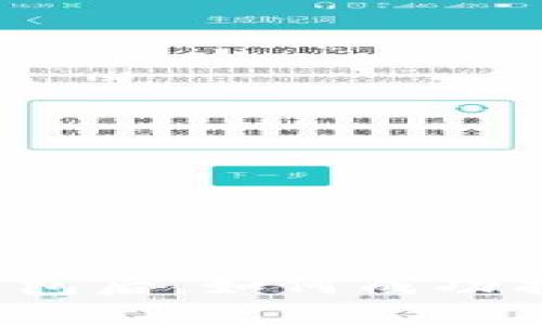 USDT转BTC钱包后，如何成功找回你的资产？