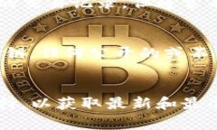 要查看 Tokenim 的明文私钥