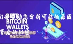 关于“tokenim钱包打不开了