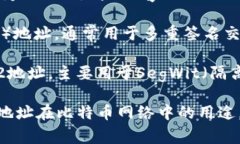 比特币钱包地址通常以字