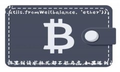 在使用RPC（Remote Procedure