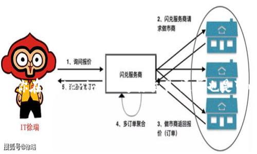 Tokenim 主要是一个基于区块链的数字资产交易平台，允许用户在其中进行各种数字资产的交易，包括 NFT（非同质化代币）。这意味着，如果你在 Tokenim 上进行交易，通常也是可以接收和交易 NFT 的。不过具体的接收和交易方式最好查看 Tokenim 官方的文档或支持页面，以确保你了解平台的最新功能和操作流程。

如果你有相关的具体问题，欢迎随时问我！
