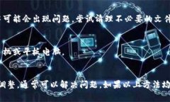 出现“解析错误”通常指