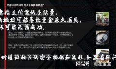 在讨论比特币钱包是否可以转账到IM钱包之前，首