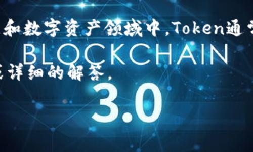 在讨论“tokenim data”之前，我们需要明确几个相关概念。Token可以指代多种不同的东西，比如在区块链和数字资产领域中，Token通常代表一种价值或权益的单位。而“data”则是指信息或数据本身，通常是通过某种方式收集、存储和处理的。

如果您是在询问关于“Tokenim”这个特定项目或概念的数据，请提供更多背景信息，以便我能提供更准确或详细的解答。

如果您有关于Token的具体方面问题（如用途、如何获取、功能等），请继续询问！