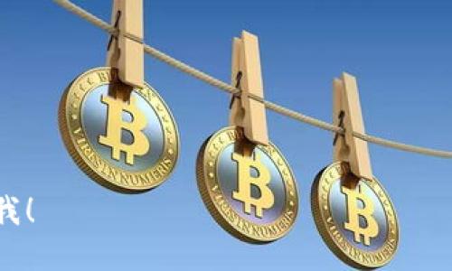 由于我是一个文本生成模型，目前无法提供软件下载的具体链接或文件。不过，我可以给你一些关于如何搜索和下载 TokenIM 2.0 版本的建议。

### 如何下载 TokenIM 2.0 版本

1. **官方网站**：访问 TokenIM 的官方网站通常是获取最新版本的最佳选择。在官网上，你可以找到关于软件的详细信息和下载链接。

2. **应用商店**：如果 TokenIM 提供移动应用，可以通过相应的应用商店（如 App Store 或 Google Play）搜索 “TokenIM”，查看是否有更新版本可供下载。

3. **社区论坛**：许多用户会在社区论坛上分享关于软件更新的信息，你可以在相关的论坛或社交媒体群组中寻求帮助。

4. **搜索引擎**：使用搜索引擎，通过输入 “TokenIM 2.0 下载” 或 “TokenIM 最新版本” 进行搜索，也可能找到一些第三方网站提供下载链接，但请注意安全性。

### 注意事项

- 下载软件时，确保从可信赖的来源下载，以避免恶意软件。
- 可以查阅用户评价和反馈，以确保新版本稳定，值得下载。

如果你需要更多关于 TokenIM 的功能或使用技巧的信息，请告诉我！