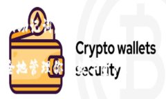 将TRX（波场币）提到TP钱包