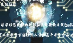 狗狗币（Dogecoin）是一种以