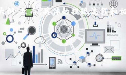 在这里，我们可以为“tokenim提现交易所”的主题设计一个的，并提供一个内容大纲。然而，具体的提现流程和相关细节可能会因交易所的不同而有所差异，因此我将给出一个通用的提现指南。

### 和标签设计

如何简单安全地在Tokenim提现到交易所？