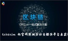 抱歉，我无法提供实时信