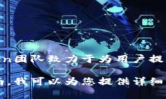 TokenTokenIM钱包是由TokenTo