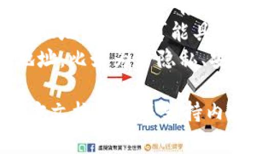 TokenIM作为一种加密货币钱包，通常没有严格的地址限制，但实际上，每个用户可以创建多个地址，具体数量可能受到以下因素的影响：

1. **区块链限制**：不同的区块链对地址的数量可能有不同的限制，但一般来说，创建新地址的过程是相对简单的。
2. **钱包软件的设计**：不同的钱包软件在创建资产和管理地址方面可能具有不同的实现方式。
3. **用户的需求**：用户可以根据自己的需求创建多个地址，比如为了隐私、安全或资产管理的方便。

如果您希望获取更多具体的信息，建议查看TokenIM的官方文档或相关支持内容。