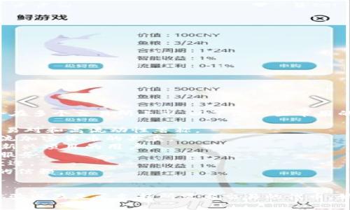 在数字货币交易领域，Tokenim（通常是指某种代币或项目）可能会在多个交易所上市。以下是一些常用的交易所，用户可以在这些平台上交易Tokenim或类似的加密货币：

1. **Binance**：全球最大的加密货币交易所之一，以其丰富的交易对和高流动性著称。
2. **Coinbase**：著名的美国交易所，适合新手使用，支持多种主流加密货币的买卖。
3. **KuCoin**：提供众多交易对，尤其是一些小型代币，适合寻找新兴项目的用户。
4. **Huobi**：亚洲知名交易所，提供多种加密货币的交易和投资服务。
5. **Gate.io**：以其广泛的代币种类和较低的交易手续费受到欢迎。
6. **Kraken**：美国交易所，以其安全性和合规性受到广大用户的信赖。
7. **Bittrex**：支持大量代币交易，同时也有较高的安全标准。

确保在选择交易所时，用户要考虑交易所的安全性、手续费、用户体验以及是否支持所需要交易的代币。始终建议通过官方途径在合规的交易所进行交易，以保证安全。