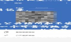 要使用助记词恢复您的 