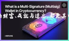   “谁买了比特币却忘记了