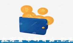 USDT：决战数字货币的背后