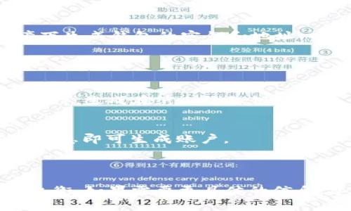 Tokenim钱包是加密货币钱包的一种，通常在安全性上较为重视，很多用户会关注它的创建方式。关于Tokenim钱包是否支持离线创建，通常钱包的设置和建立过程可能会有所不同。

一些加密货币钱包允许用户在仅有一台计算机和互联网连接的情况下在线创建钱包，而其他钱包可能会推荐或支持离线创建，以增加安全性。在离线情况下创建钱包的优点在于，它能够减少被黑客攻击或恶意软件入侵的风险。

以下是一些关于Tokenim钱包创建的要点：

1. **离线创建的定义**：离线创建钱包一般指用户并不直接连接到互联网，而是在完全隔离的环境下生成钱包的密钥和地址。

2. **安全性**：离线创建钱包降低了暴露于网络风险的机会，因此被认为更安全。

3. **常见方法**：
   - 使用纸质钱包：用户在没有网络连接的情况下，使用生成钱包的工具（例如某些特定网站或软件），生成在纸上的私钥和地址。
   - 硬件钱包：一些硬件钱包（如Ledger或Trezor）允许用户在离线状态下创建和管理钱包。

4. **在线创建方式**：Tokenim钱包也可能提供在线创建方式，用户通过官网或应用程序输入必要信息即可生成账户。

5. **用户体验**：用户需要根据自己的实际需求和风险承受能力选择适合的创建方式。

总的来说，Tokenim钱包的创建方式可能有多种选择，用户可以根据自己的安全需求与便利性进行权衡。如果需要更具体的信息，建议查阅Tokenim的官方网站或相关的用户指南。