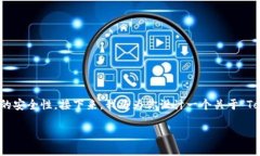 多重签名是区块链和加密