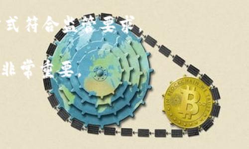 截至我最后的信息更新（2023年10月），Tokenim 作为一个加密货币或区块链相关的平台，其在中国的监管情况可能会比较复杂。中国对加密货币和区块链技术的监管政策一直在不断变化，并且叠加了不同机构的监管要求。以下是相关情况的一些要点：

1. **加密货币监管**：中国人民银行及其他监管机构对加密货币交易实施了严格的监管，很多平台被要求关闭或转型，以符合当地法律法规。

2. **区块链技术**：尽管对加密货币的监管严格，但区块链技术本身在中国得到了一定的支持，许多地方政府和企业仍在积极探索和应用区块链技术。

3. **合法合规**：如果Tokenim希望在中国市场运营，必须遵循当地的法律法规，确保自己的业务模式和运营方式符合监管要求。

4. **持续变化的政策**：监管政策可能会随着市场情况和政府方针的变化而调整，因此及时关注相关政策动态非常重要。

为了获取准确和最新的信息，建议查询相关的法律法规或咨询专业人士。