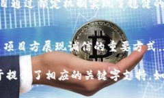 发币方可以锁定Token或加密