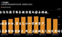 比特币钱包是存储比特币和其他加密货币的重要