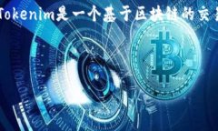 在讨论“tokenim不显示USD