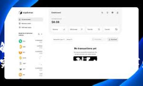 易于大众理解且的  
比特币钱包究竟有哪些类型？发现数字财富的秘密！