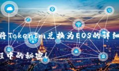 在这个问题上，我可以为