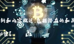 下面是一个关于“创建以