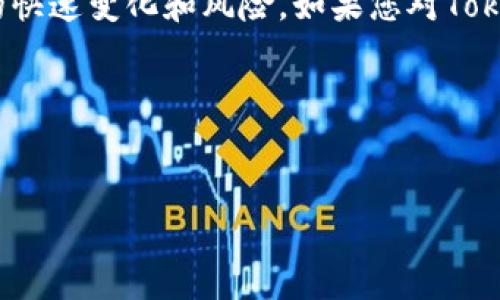 关于Tokenim（如果这是一种虚拟货币或代币），请您注意加密货币市场的快速变化和风险。如果您对Tokenim的最新投币或发行情况感兴趣，这里有一些可以帮助您开始的内容。

### 和关键词


探索Tokenim新纪元：为何它可能改变你的投资策略？