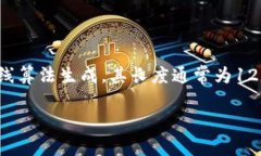 以太坊冷钱包密钥是由一