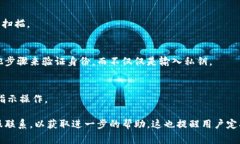 在使用Tokenim或其他加密货