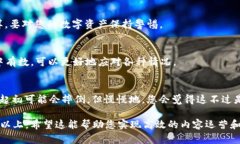   如何将SHIB代币提币到TP钱包？揭开简单操作的神