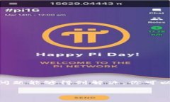 关于Tokenim多签的问题，如