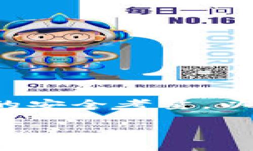 在讨论Tokenim上的应用程序安全性前，我们需要了解一些相关信息和通用的安全考量。以下是围绕“Tokenim上的App安全吗？”话题的一个大纲，以及与之相关的内容。

Tokenim上的应用安全性揭秘：你该如何判断？