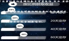 在区块链技术的世界中，